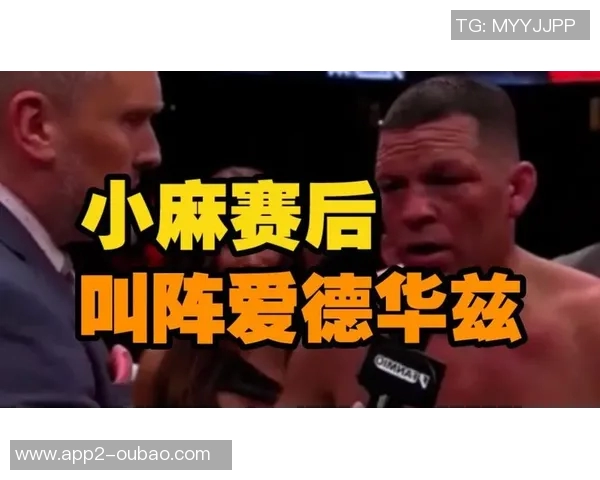 内特盛赞爱德华兹称其为高大版自己未来将引领联盟风潮