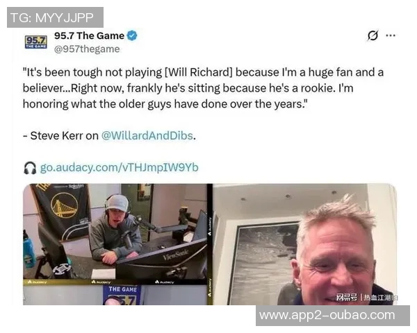 湾区主播质疑科尔对理查德和库明加坐板凳的解释前后不一令人困惑