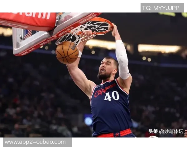 快船队在祖巴茨缺席期间展现流畅表现的原因分析